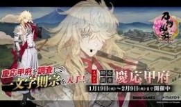 刀剑乱舞最新爆料视频