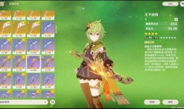 今日须弥爆料,揭秘神秘势力动向与未来走向