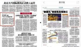 开平最新爆料新闻报道,揭秘事件背后惊人真相