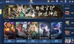 邓大帅最新皮肤爆料视频,炫酷特效，带你领略东方魅力