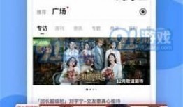 最新爆料下载,最新爆料背后的惊人真相，下载全文一探究竟！